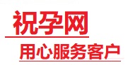 黄骅捐卵试管助孕机构-代媽网